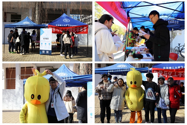 新澳门六合彩直播