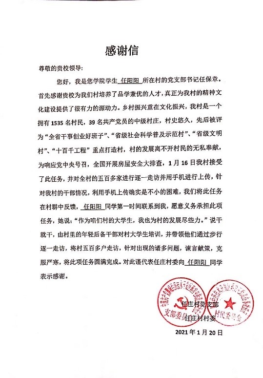 新澳门六合彩直播