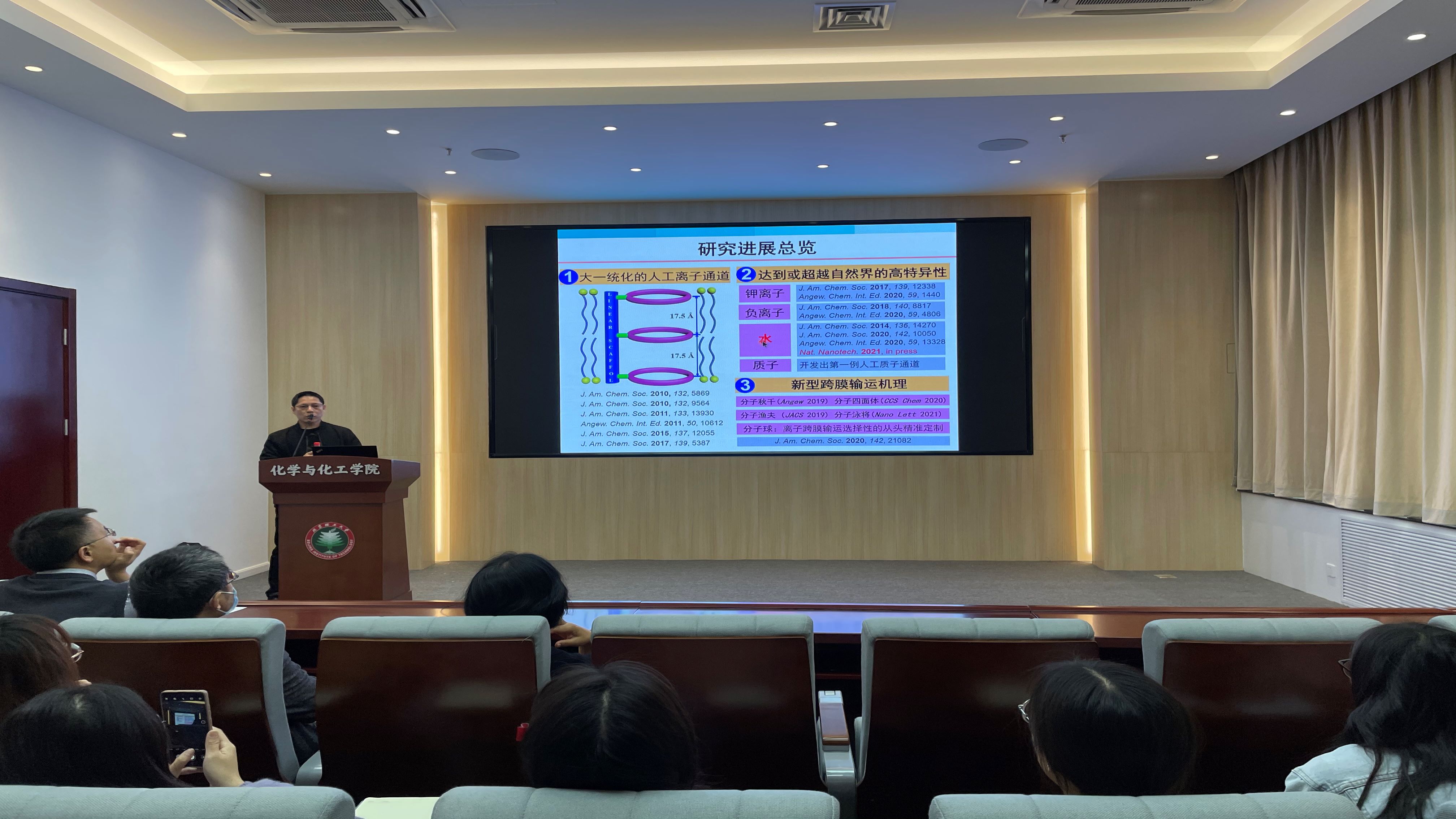 新澳门六合彩直播