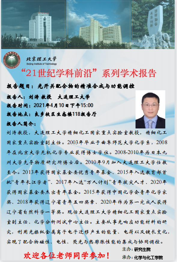 新澳门六合彩直播