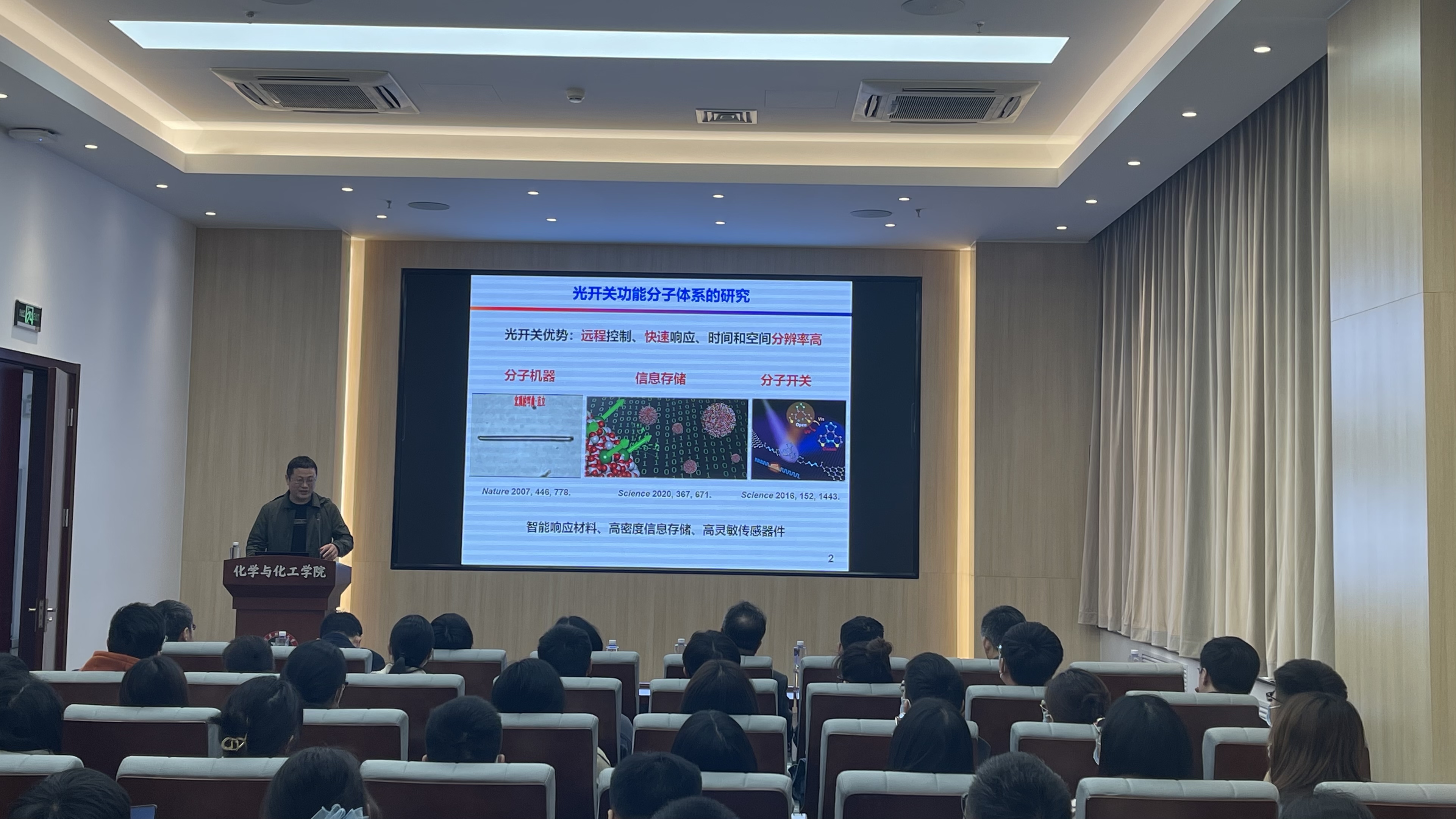 新澳门六合彩直播