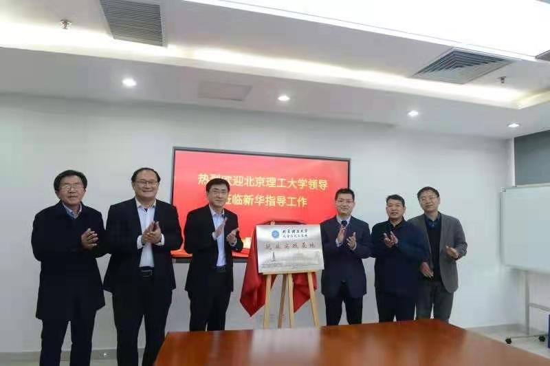 新澳门六合彩直播