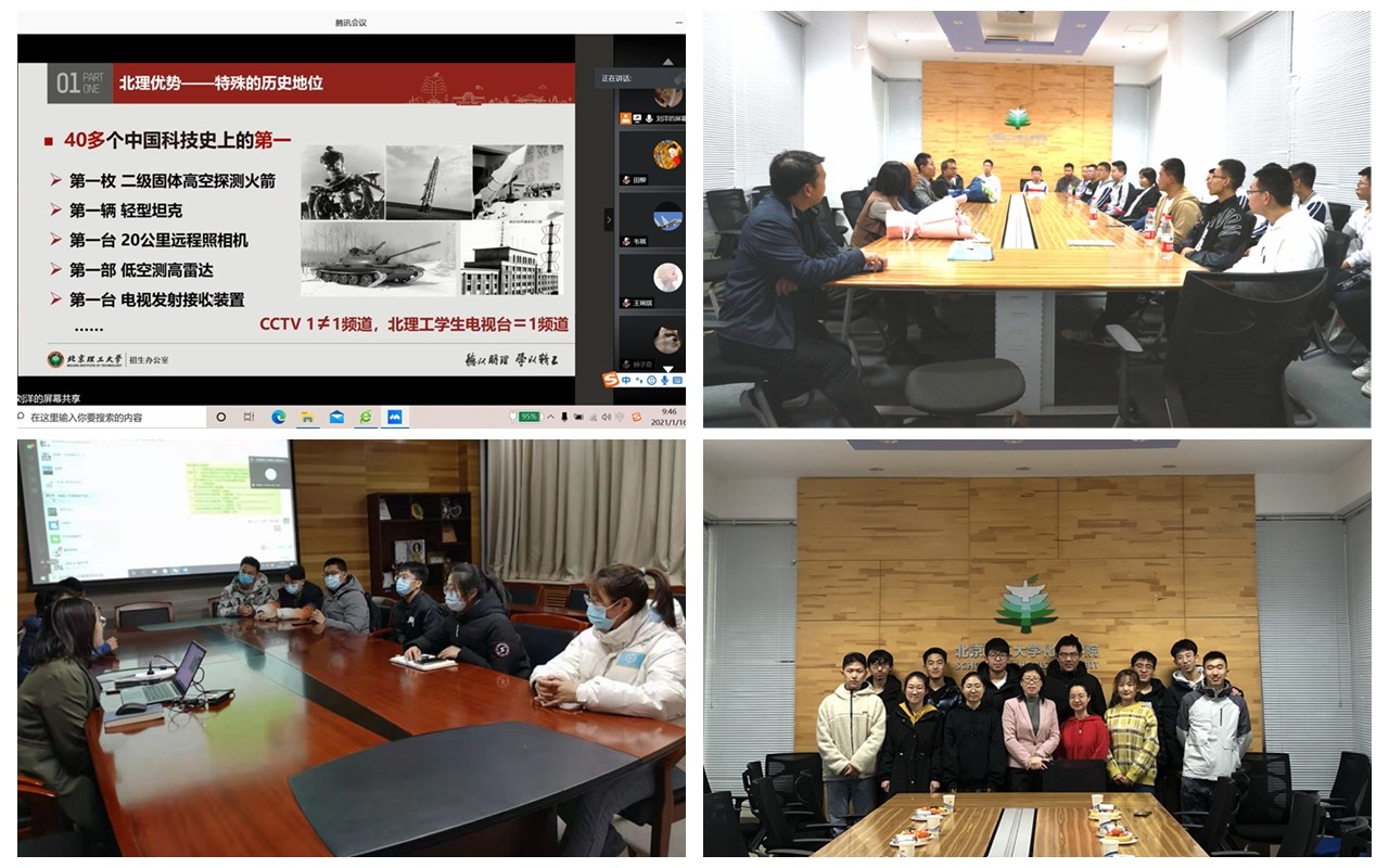 新澳门六合彩直播