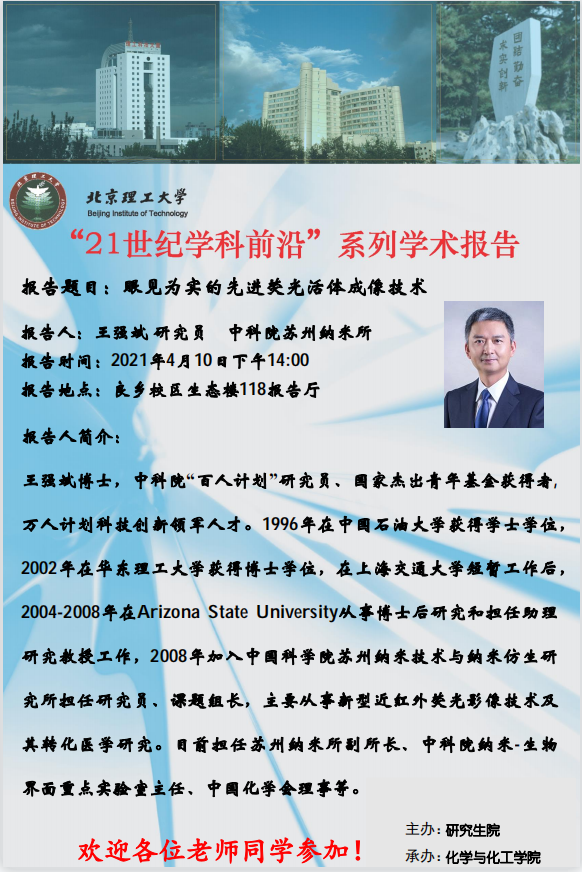 新澳门六合彩直播