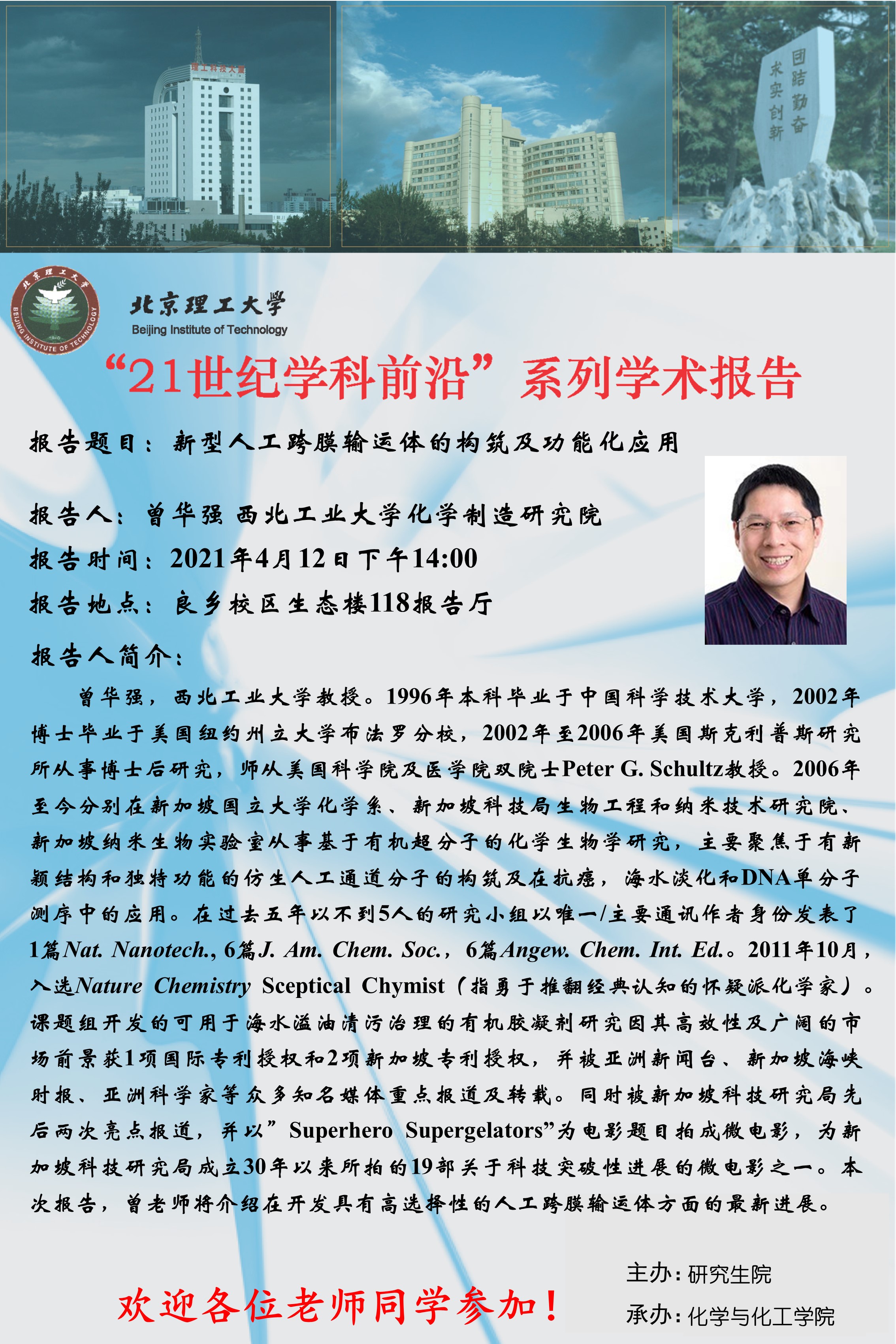 新澳门六合彩直播