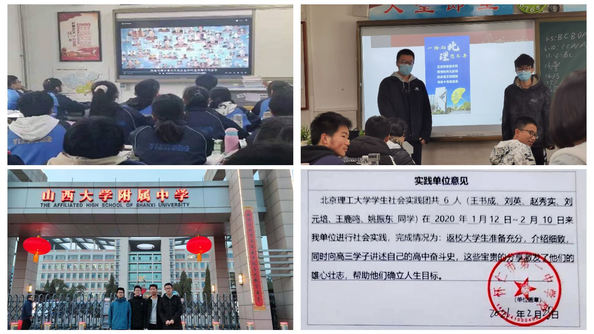 新澳门六合彩直播