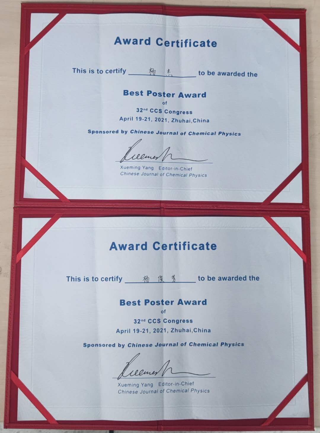 新澳门六合彩直播