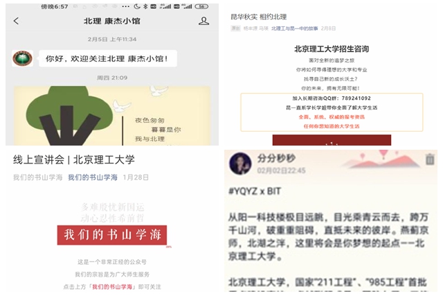 新澳门六合彩直播