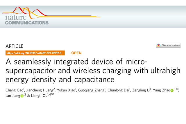 新澳门六合彩直播