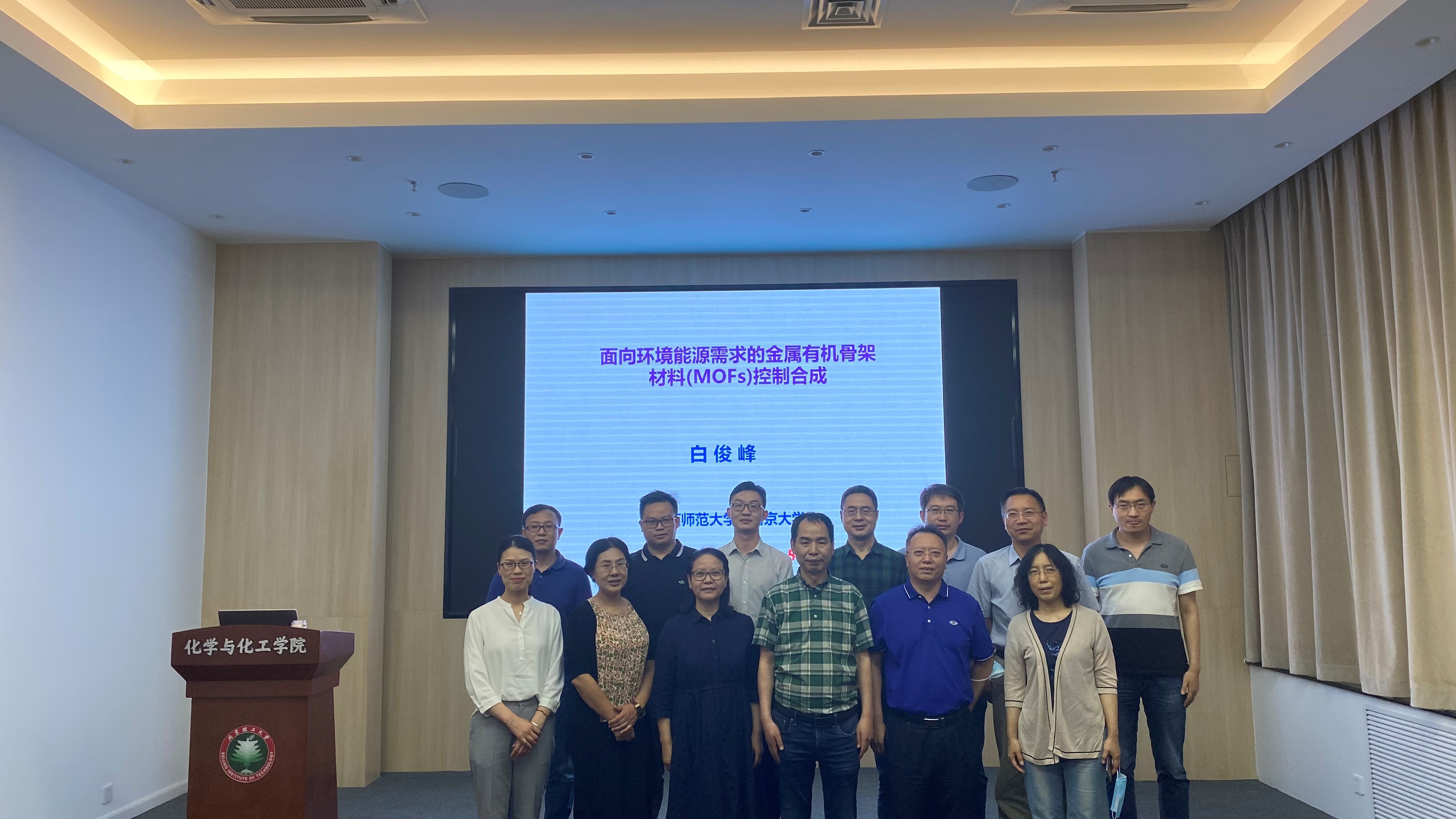 新澳门六合彩直播