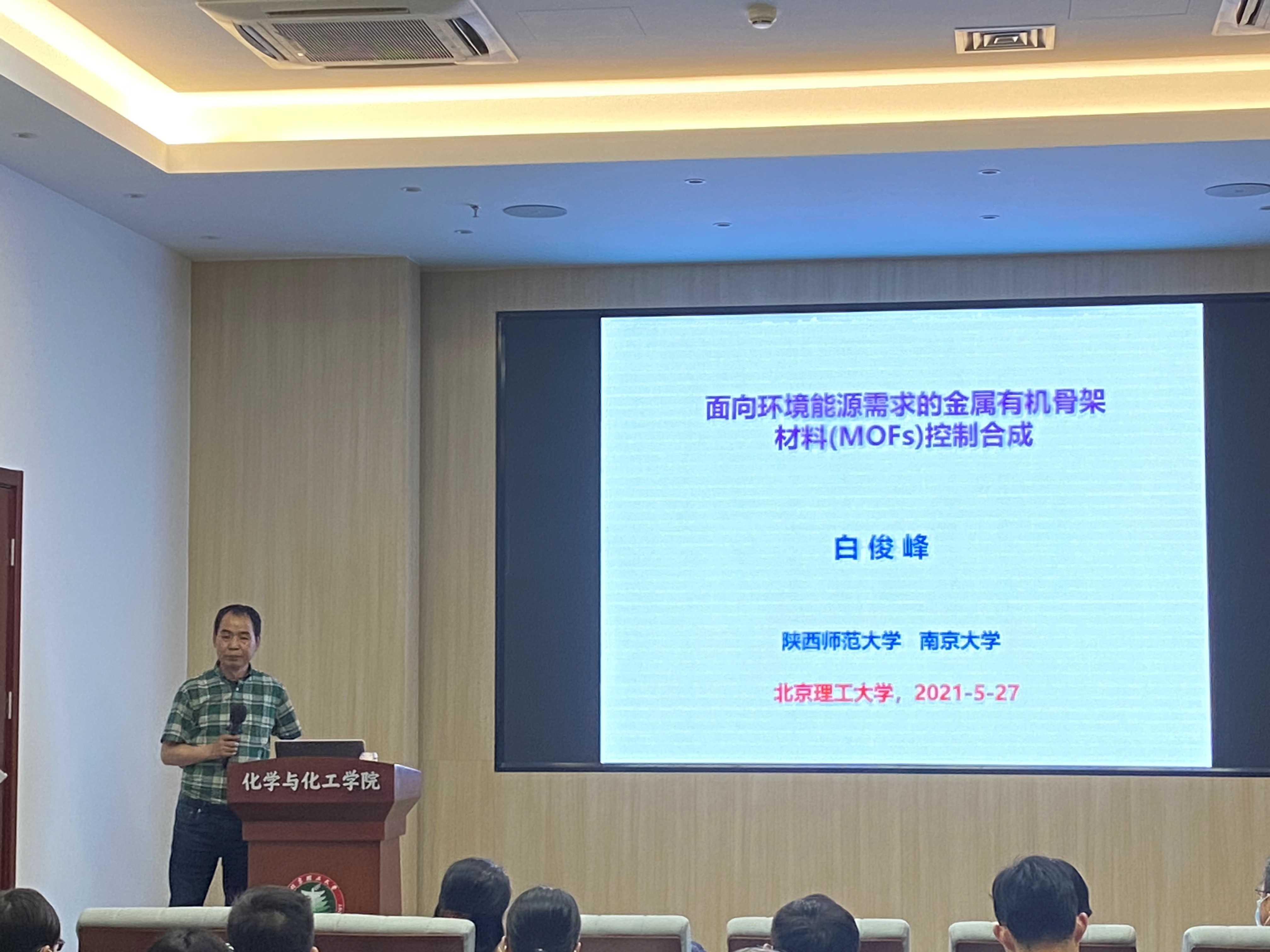 新澳门六合彩直播