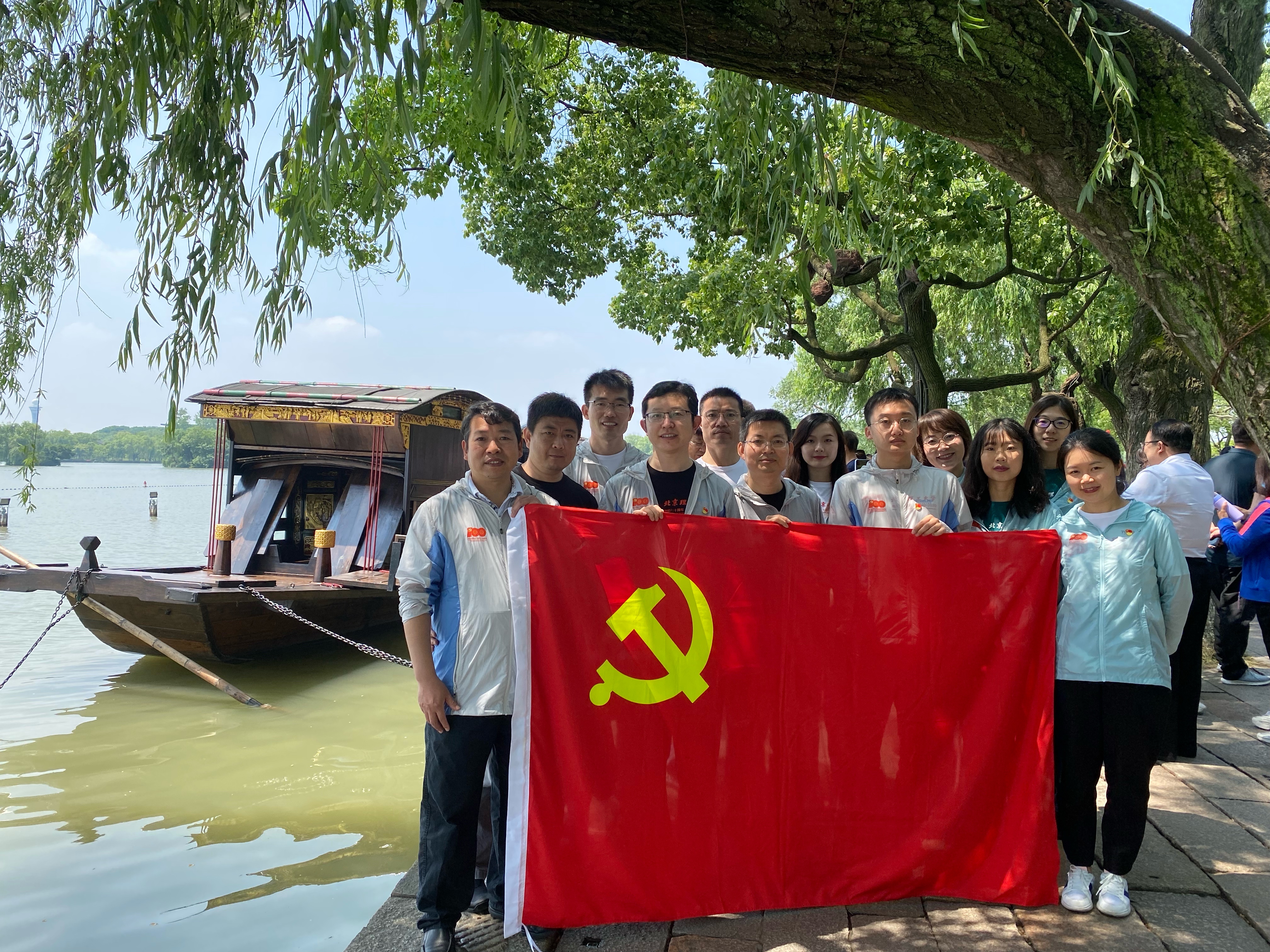 新澳门六合彩直播