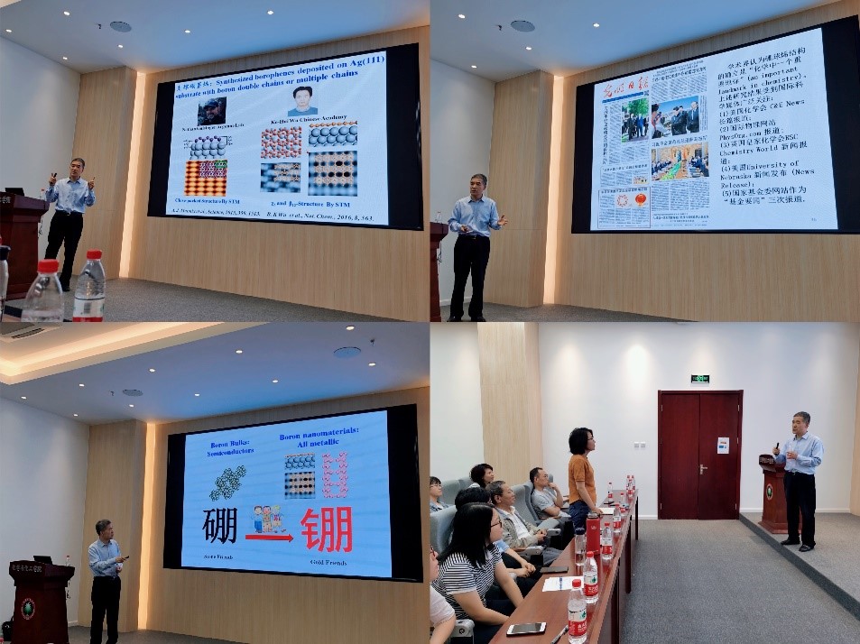 新澳门六合彩直播