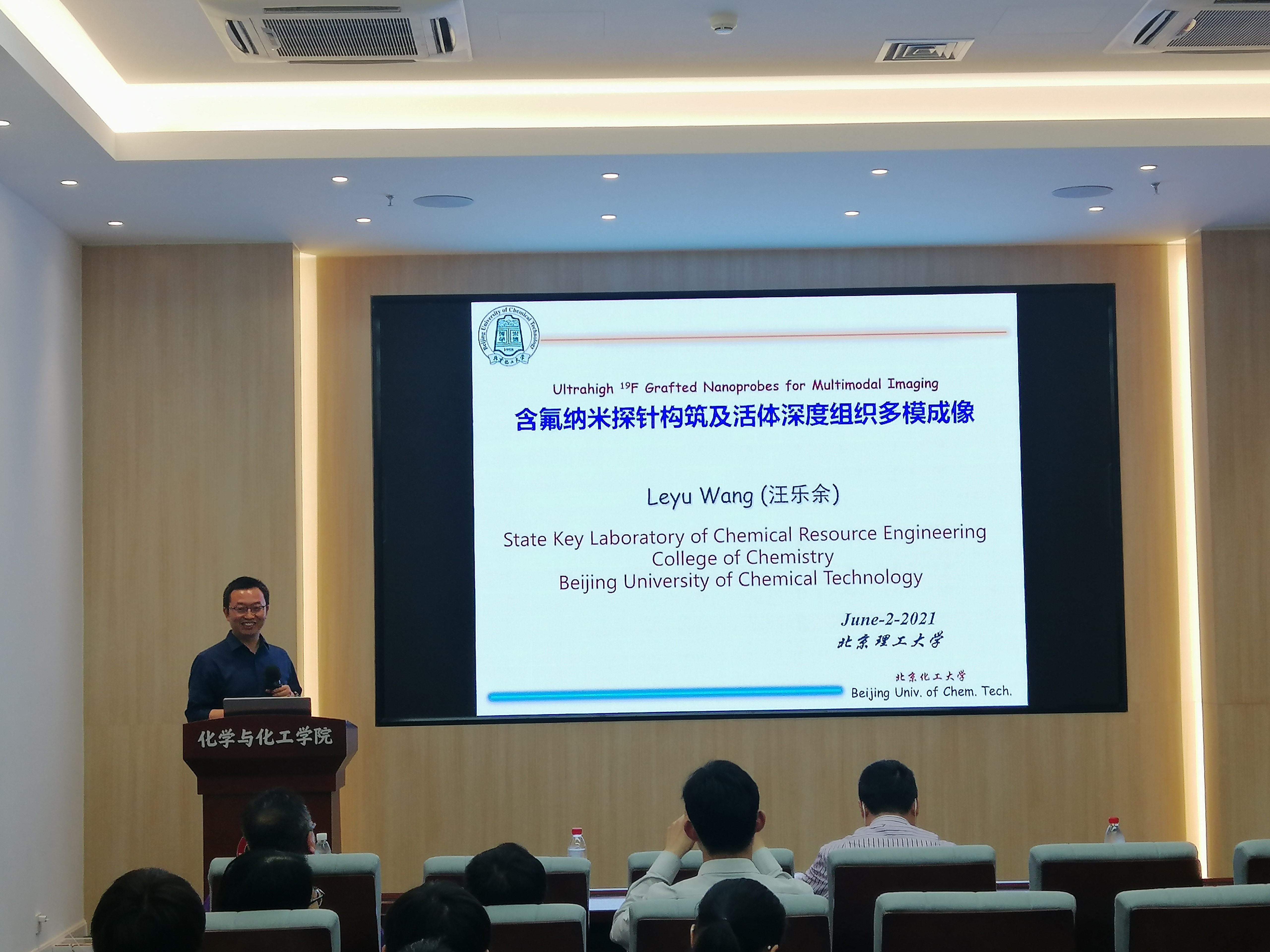 新澳门六合彩直播