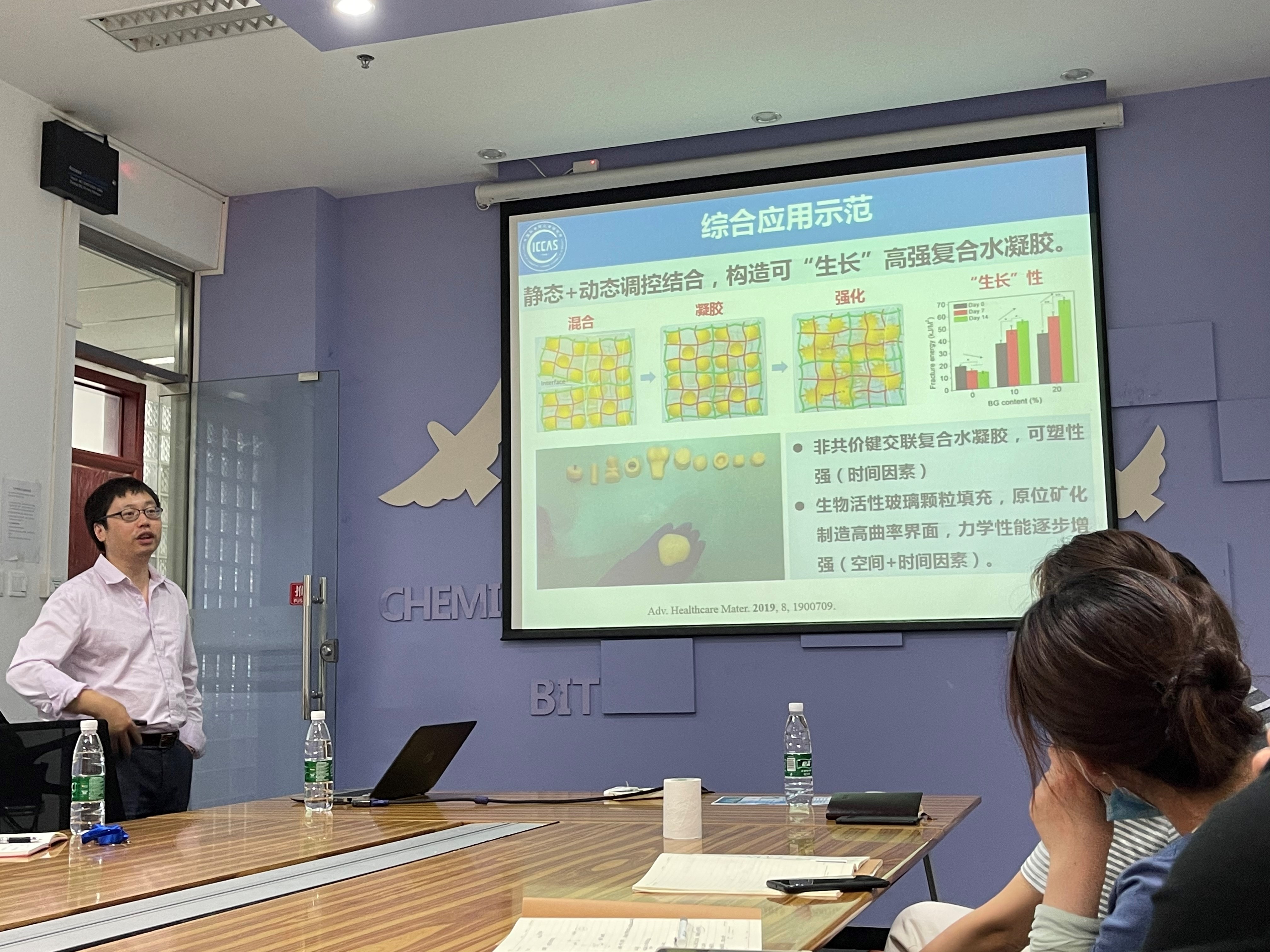 新澳门六合彩直播