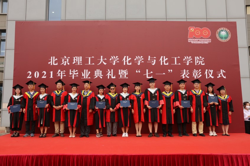 新澳门六合彩直播