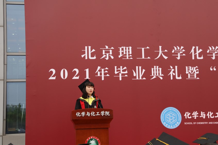 新澳门六合彩直播