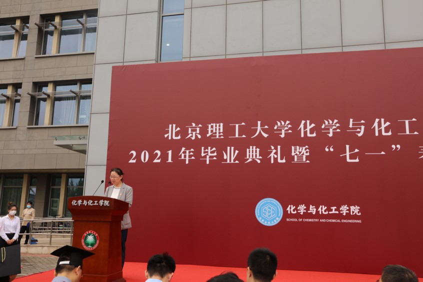 新澳门六合彩直播