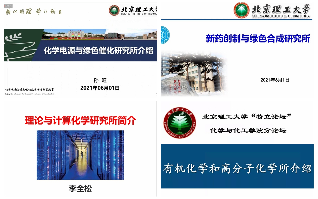 新澳门六合彩直播