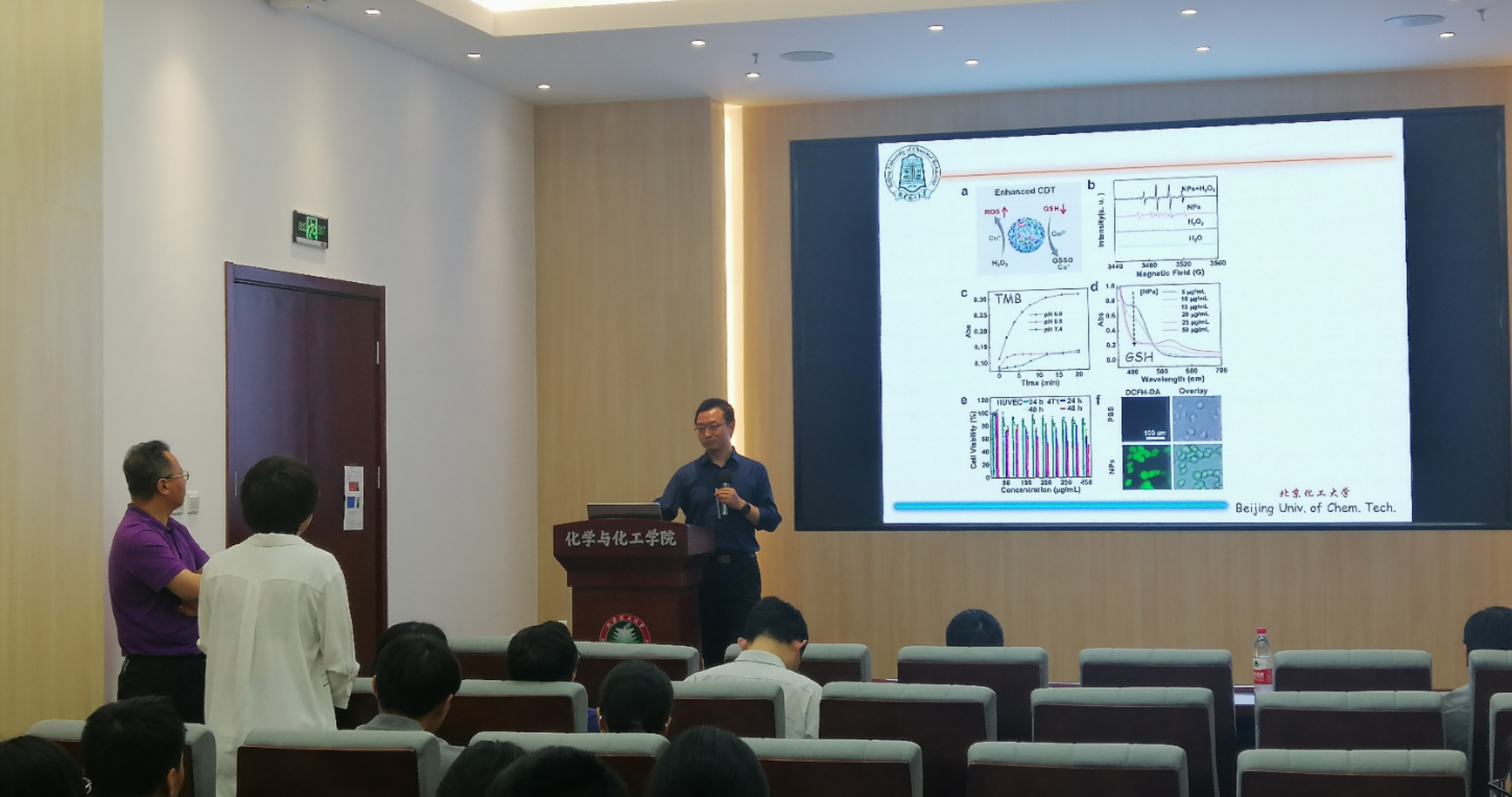新澳门六合彩直播