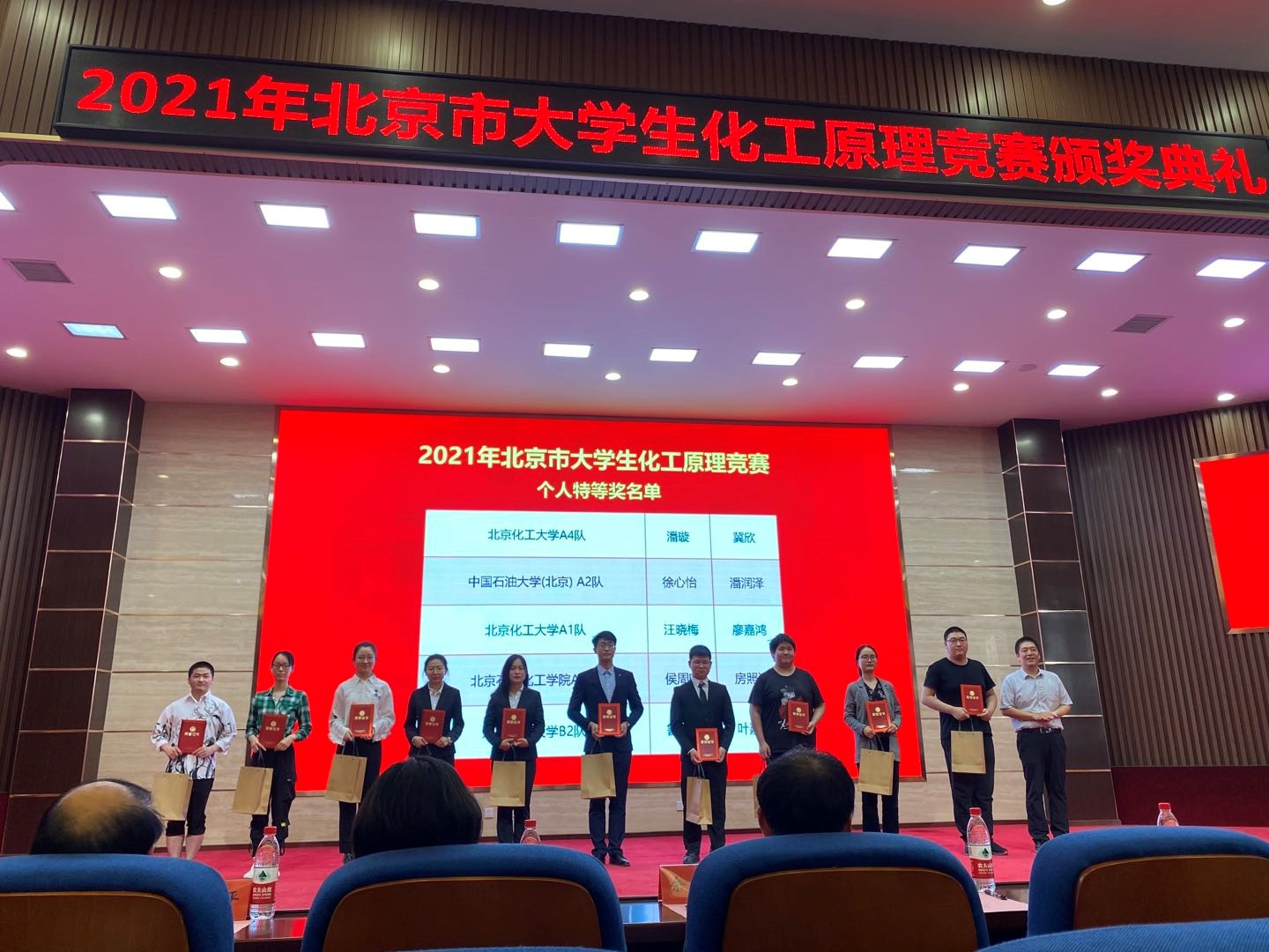 新澳门六合彩直播