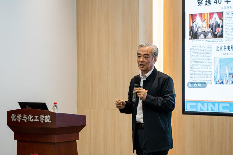 新澳门六合彩直播