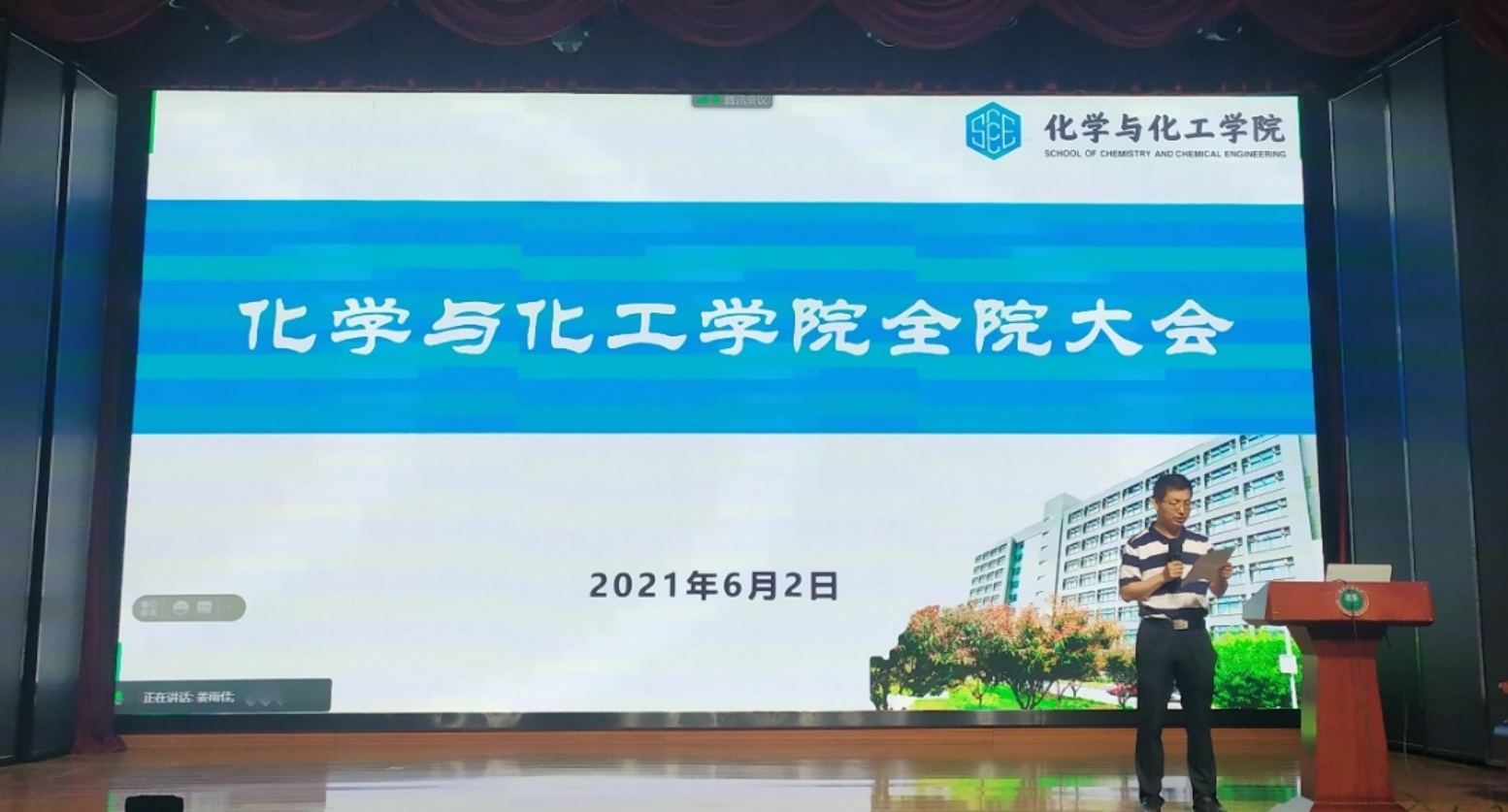 新澳门六合彩直播