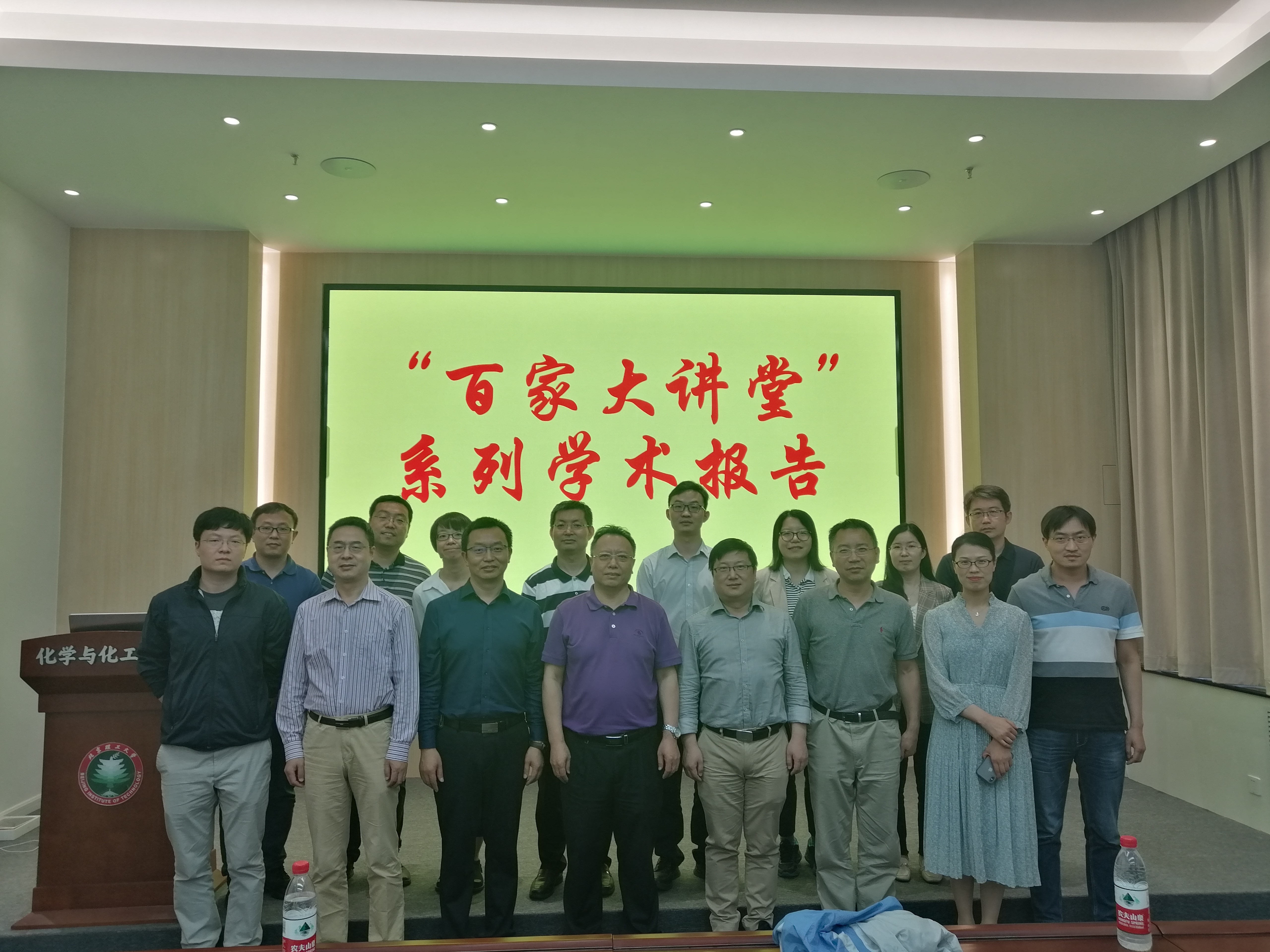 新澳门六合彩直播