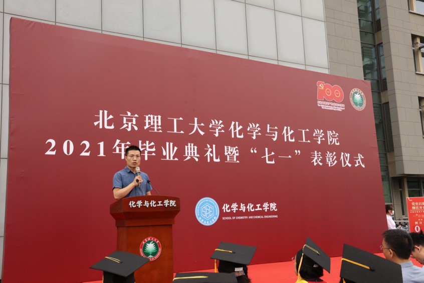 新澳门六合彩直播