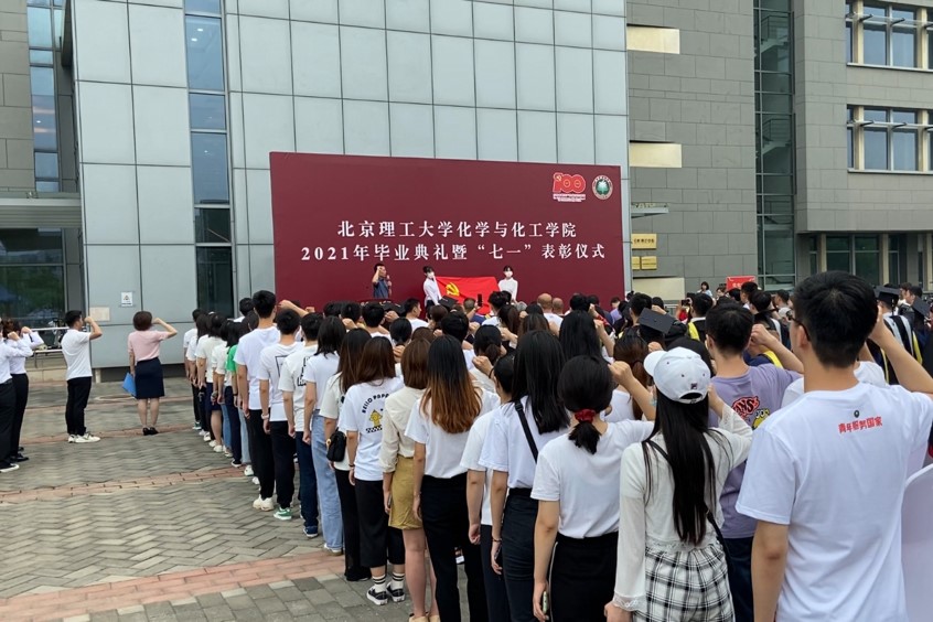 新澳门六合彩直播