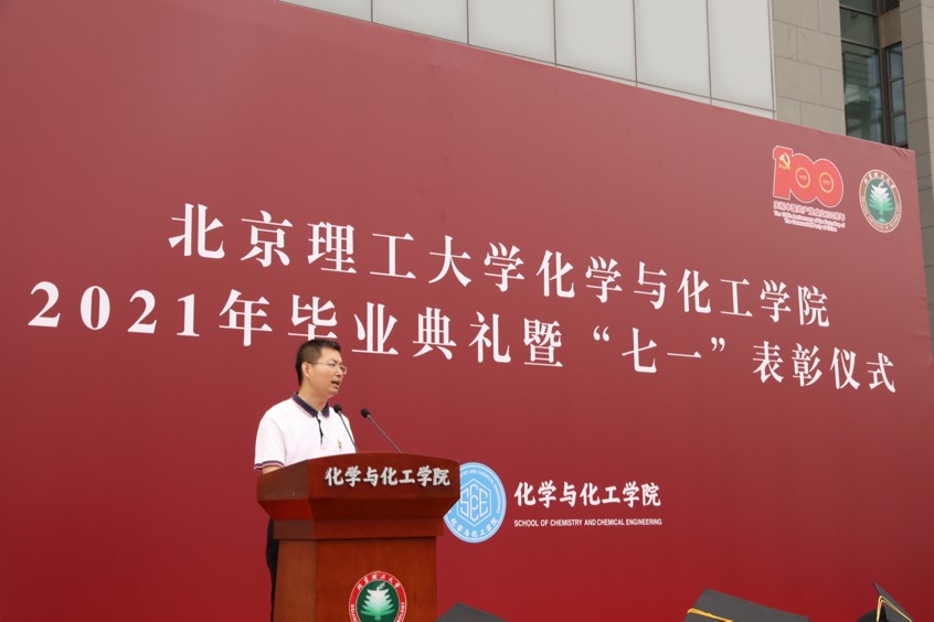 新澳门六合彩直播