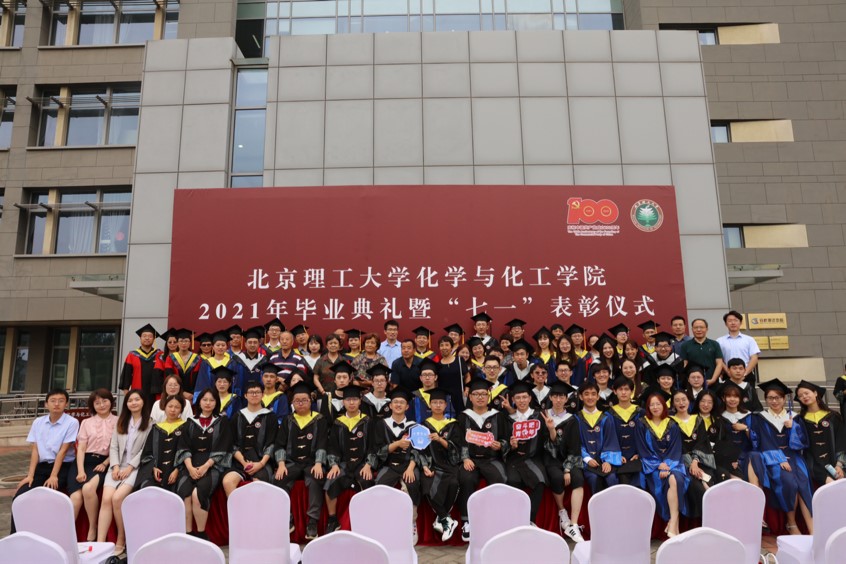 新澳门六合彩直播