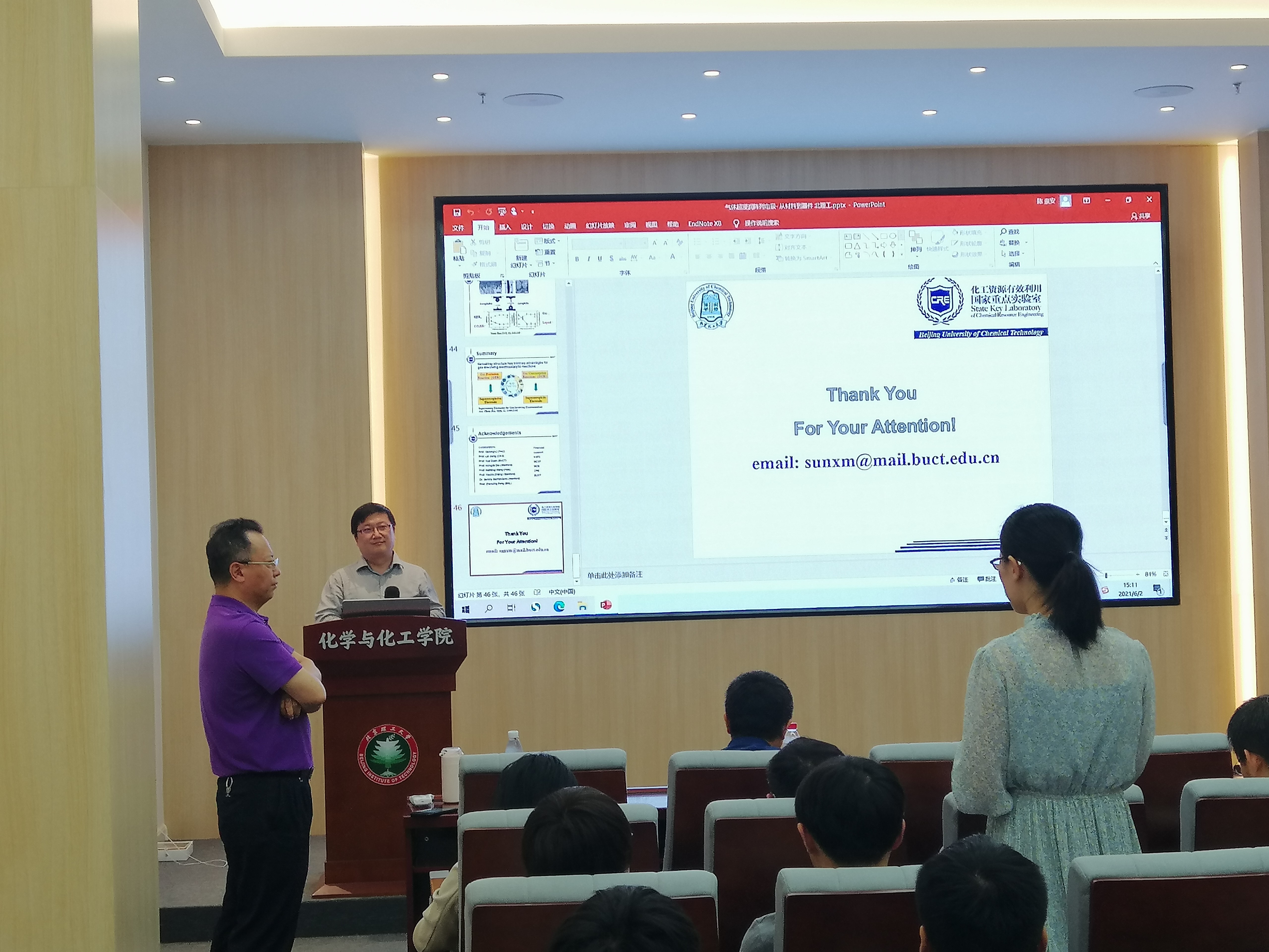 新澳门六合彩直播