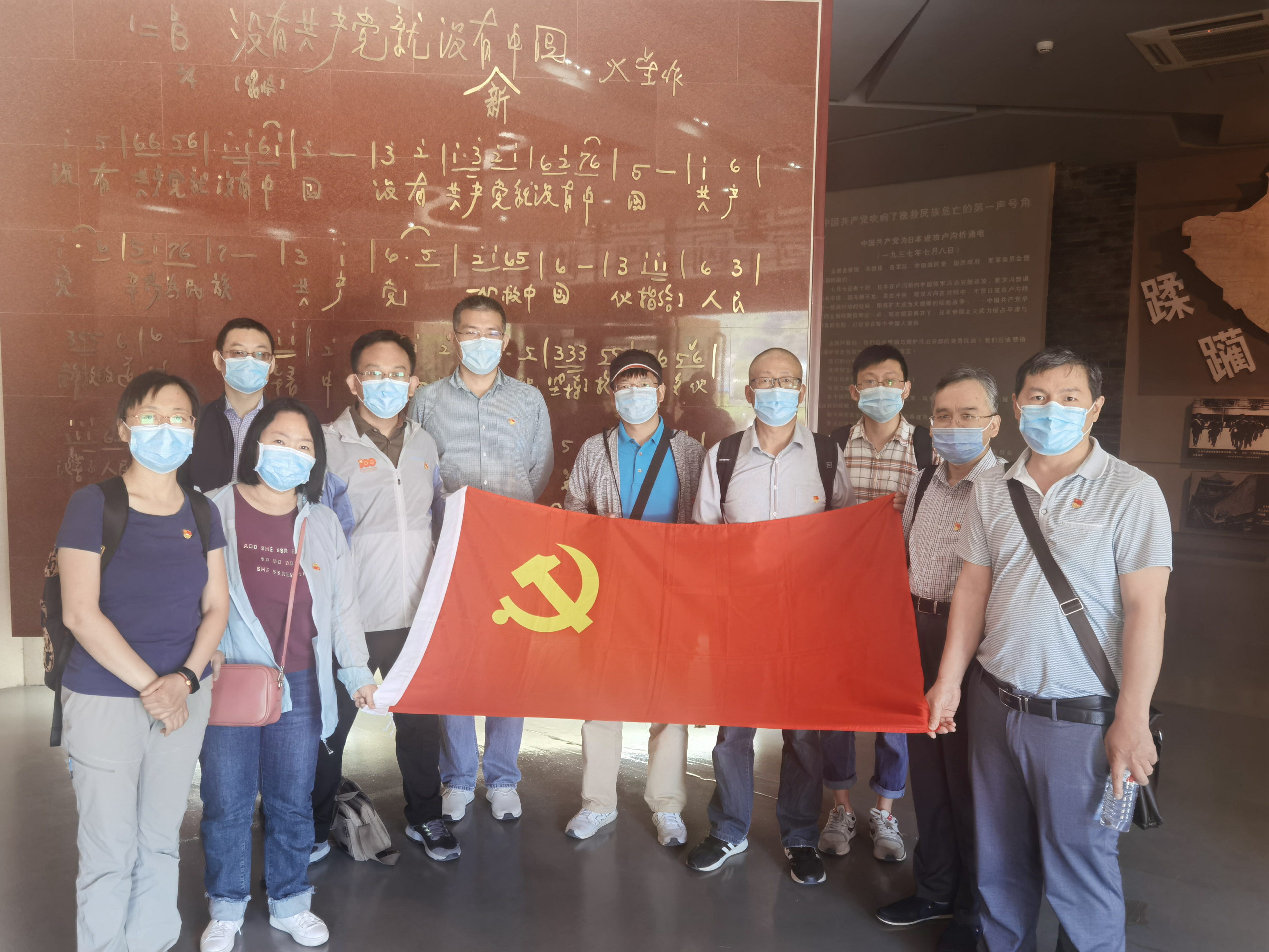 新澳门六合彩直播