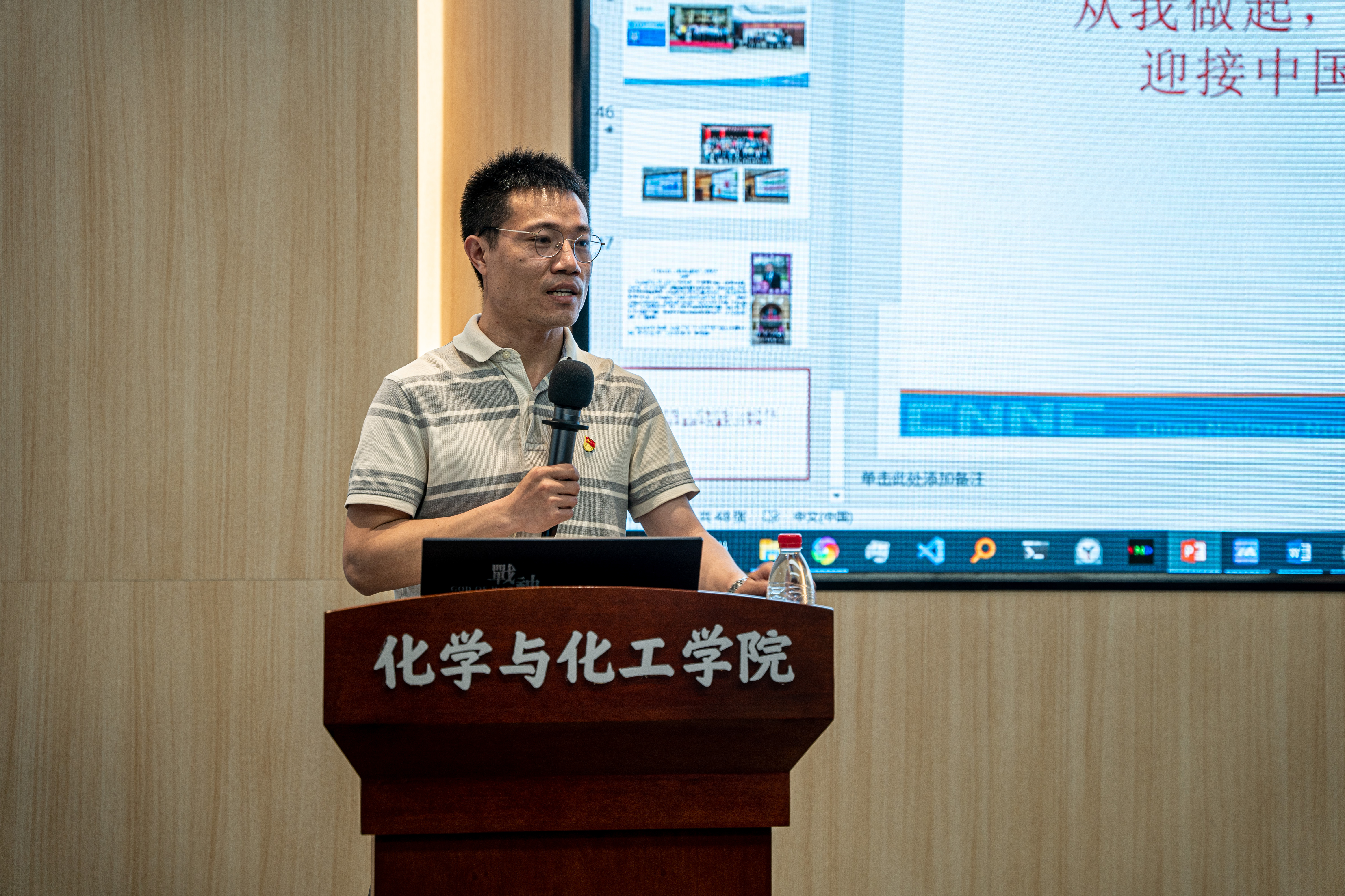 新澳门六合彩直播