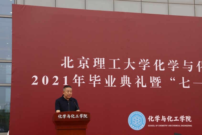 新澳门六合彩直播