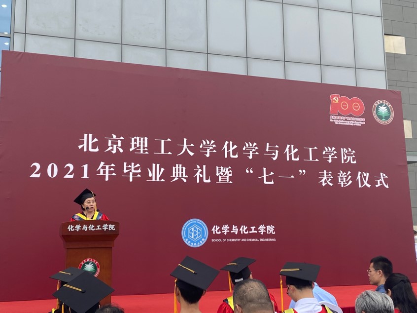 新澳门六合彩直播