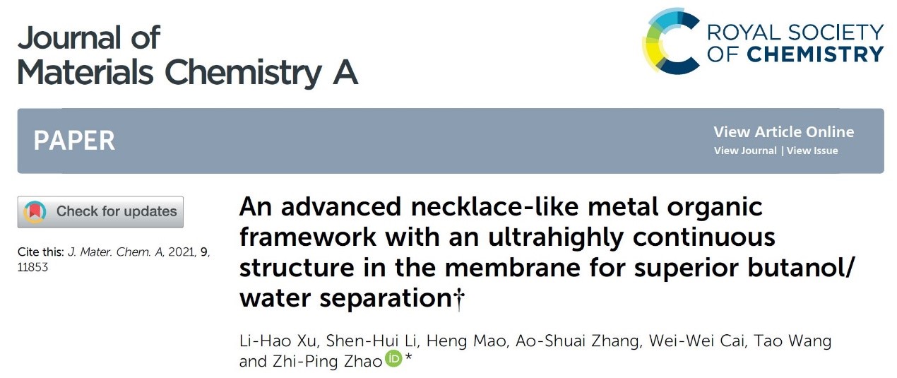 新澳门六合彩直播