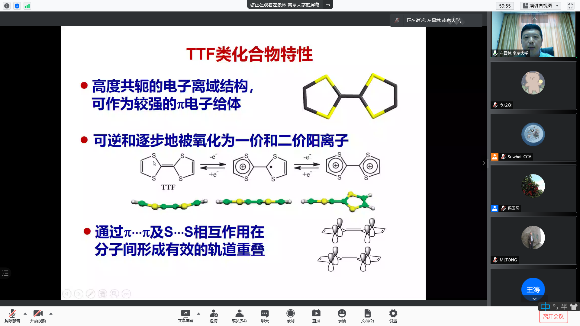 新澳门六合彩直播
