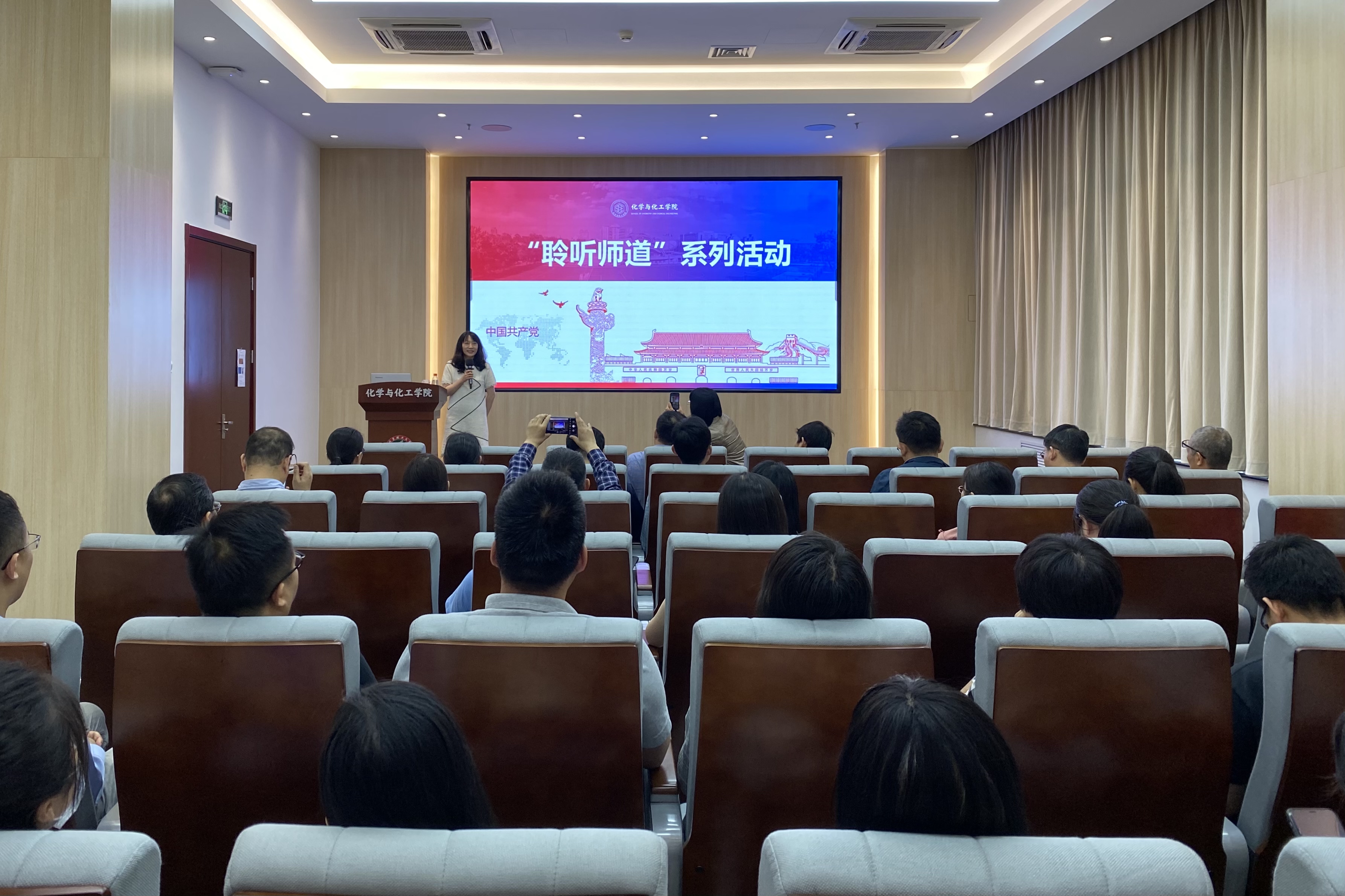 新澳门六合彩直播