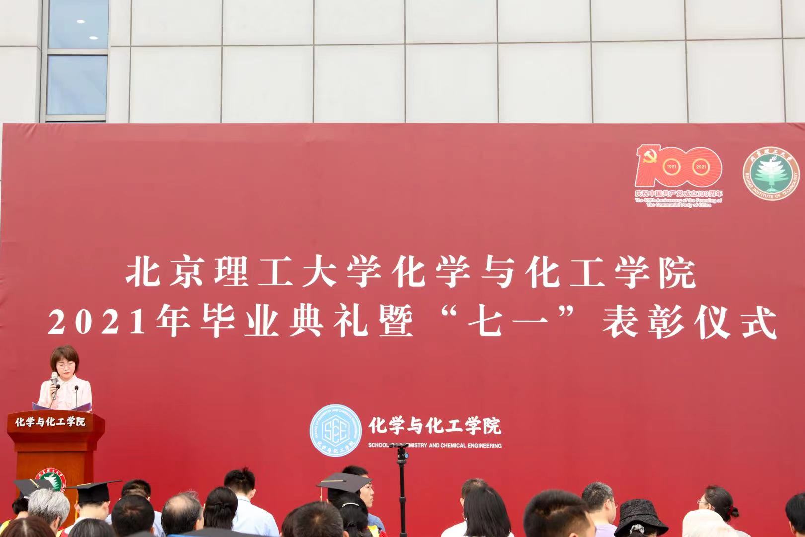 新澳门六合彩直播