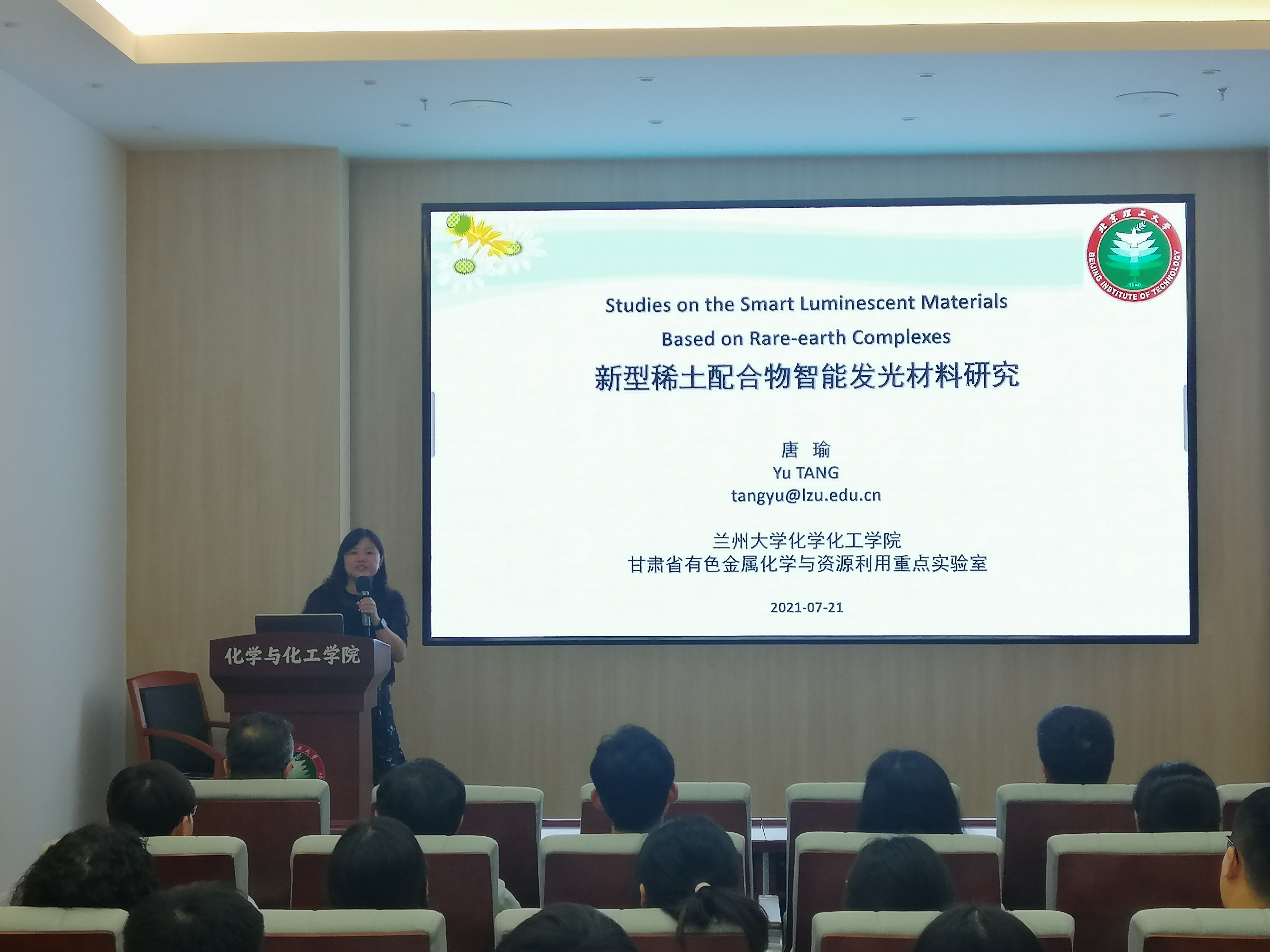 新澳门六合彩直播