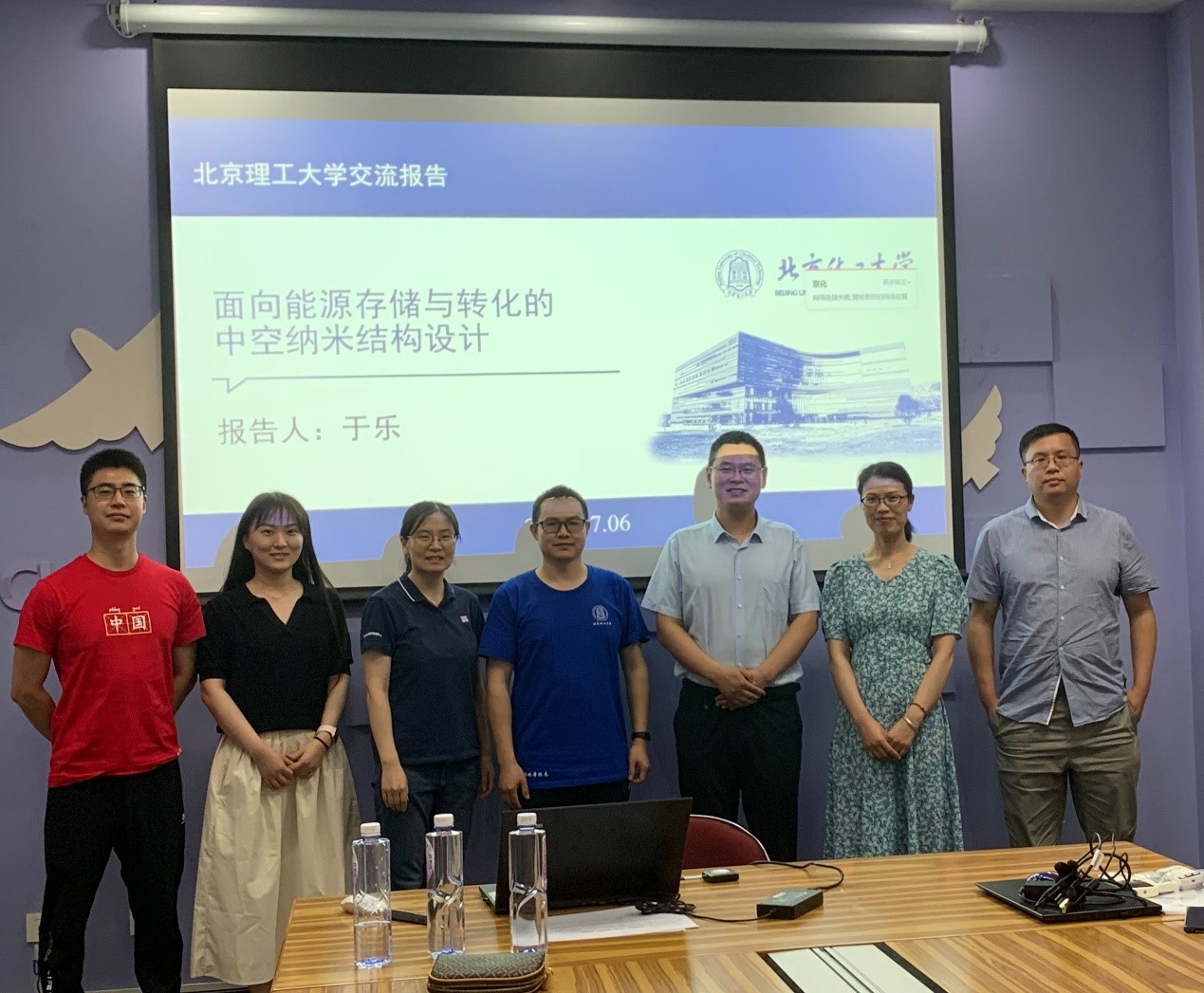 新澳门六合彩直播