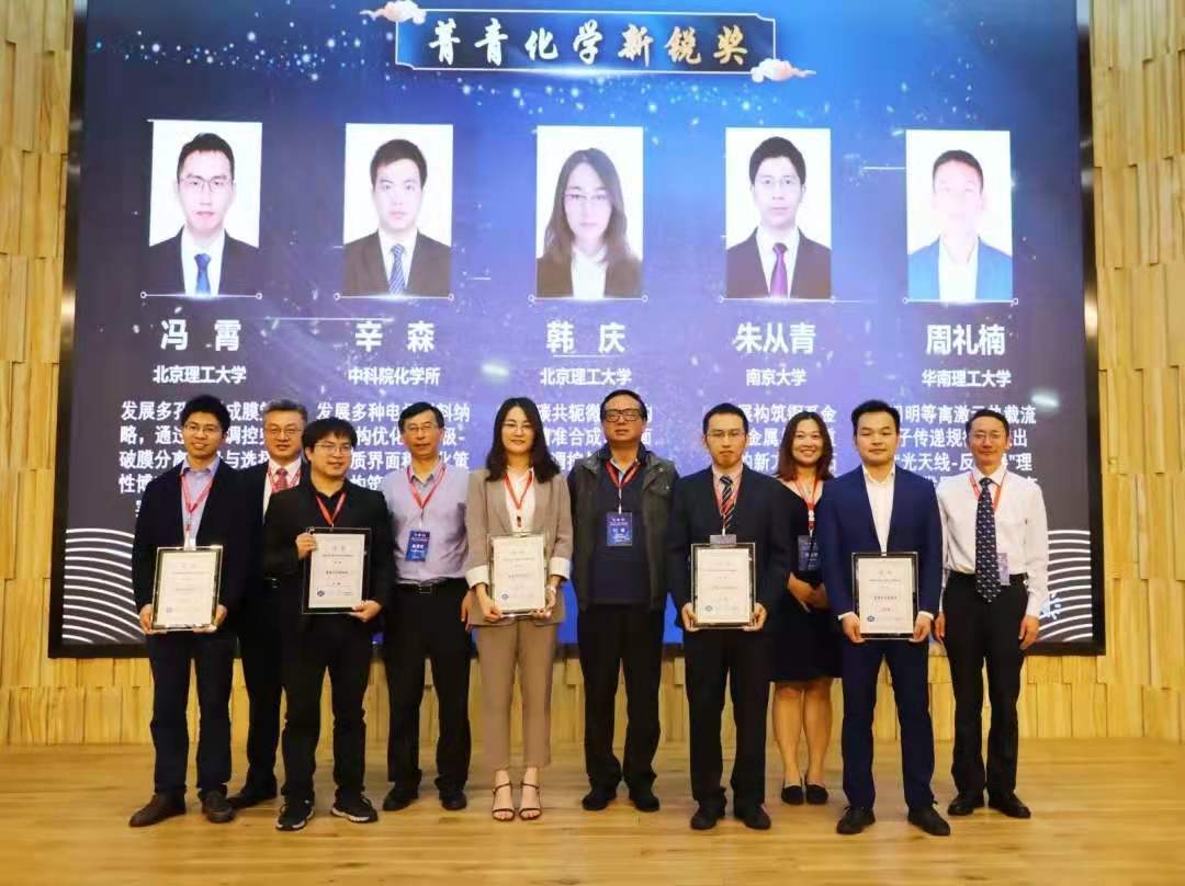 新澳门六合彩直播