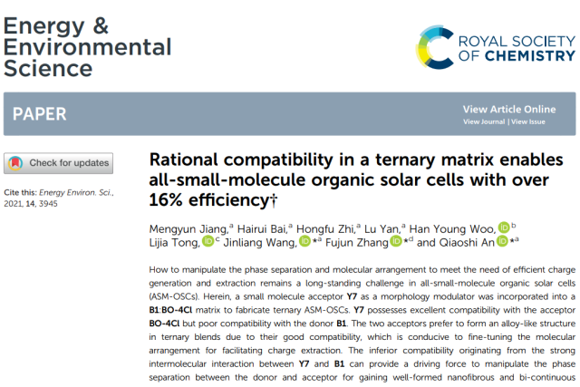 新澳门六合彩直播