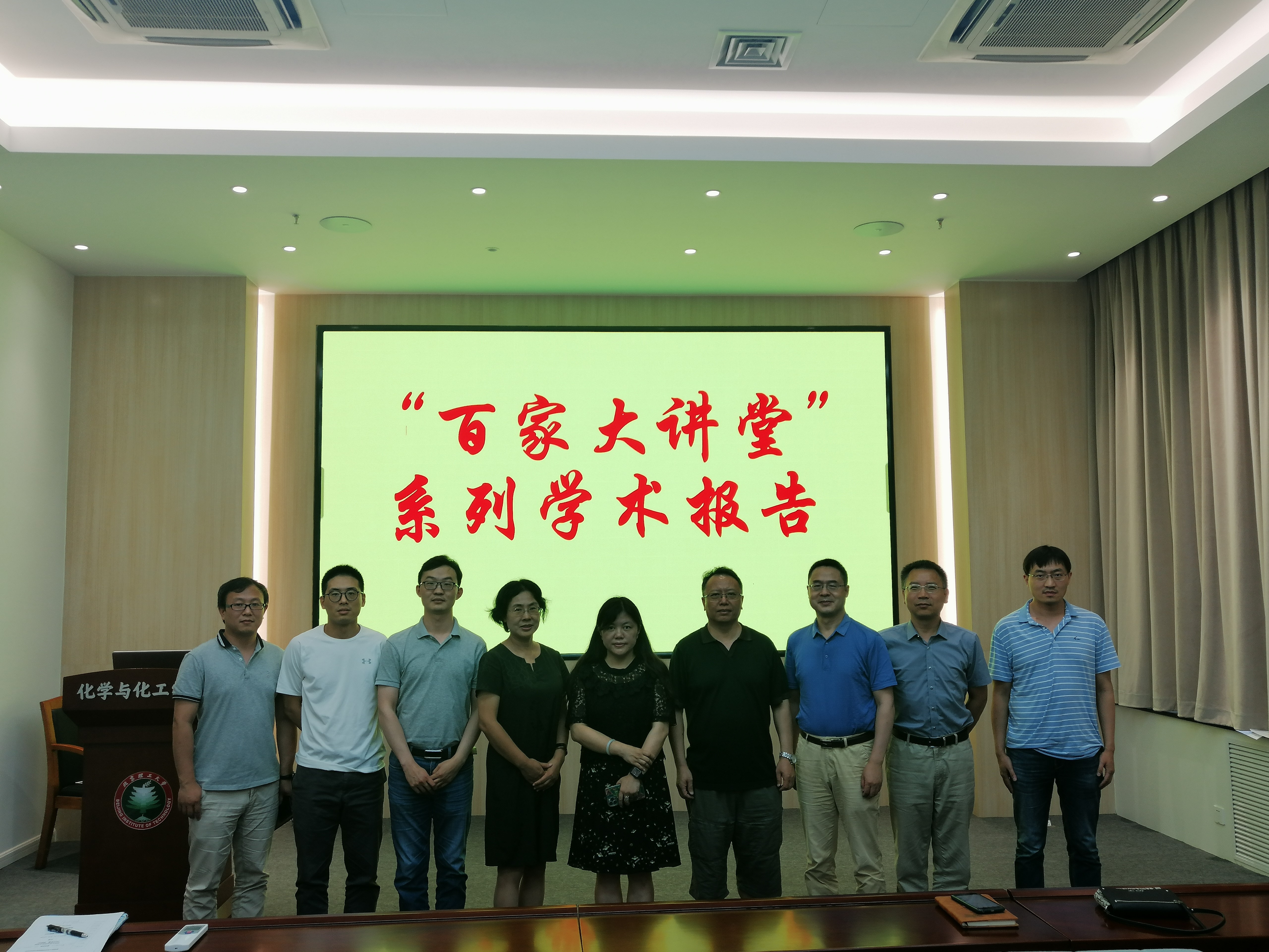 新澳门六合彩直播