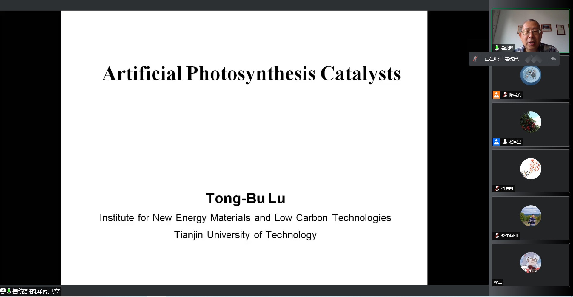 新澳门六合彩直播