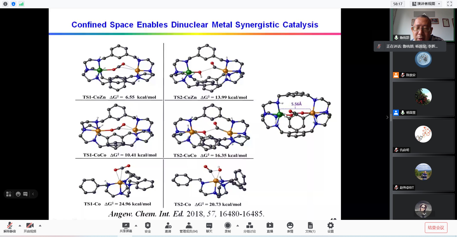 新澳门六合彩直播