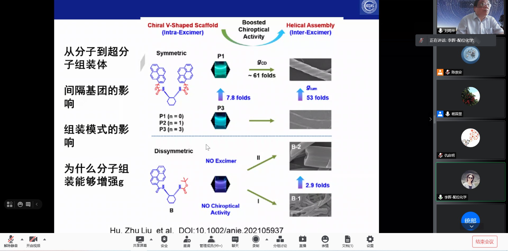 新澳门六合彩直播