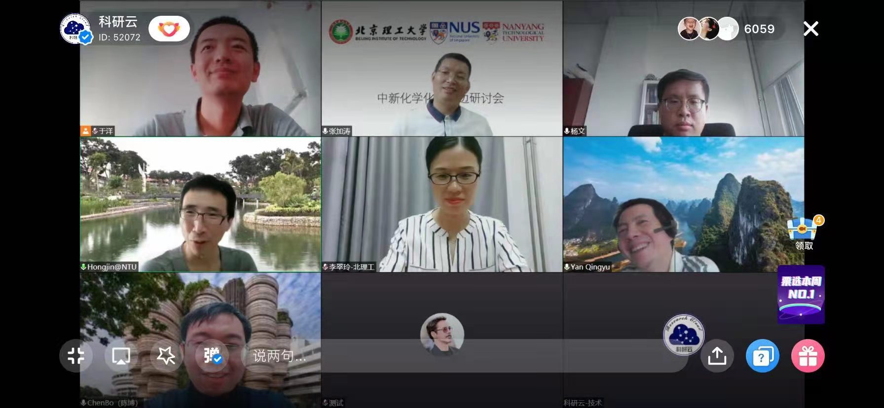 新澳门六合彩直播